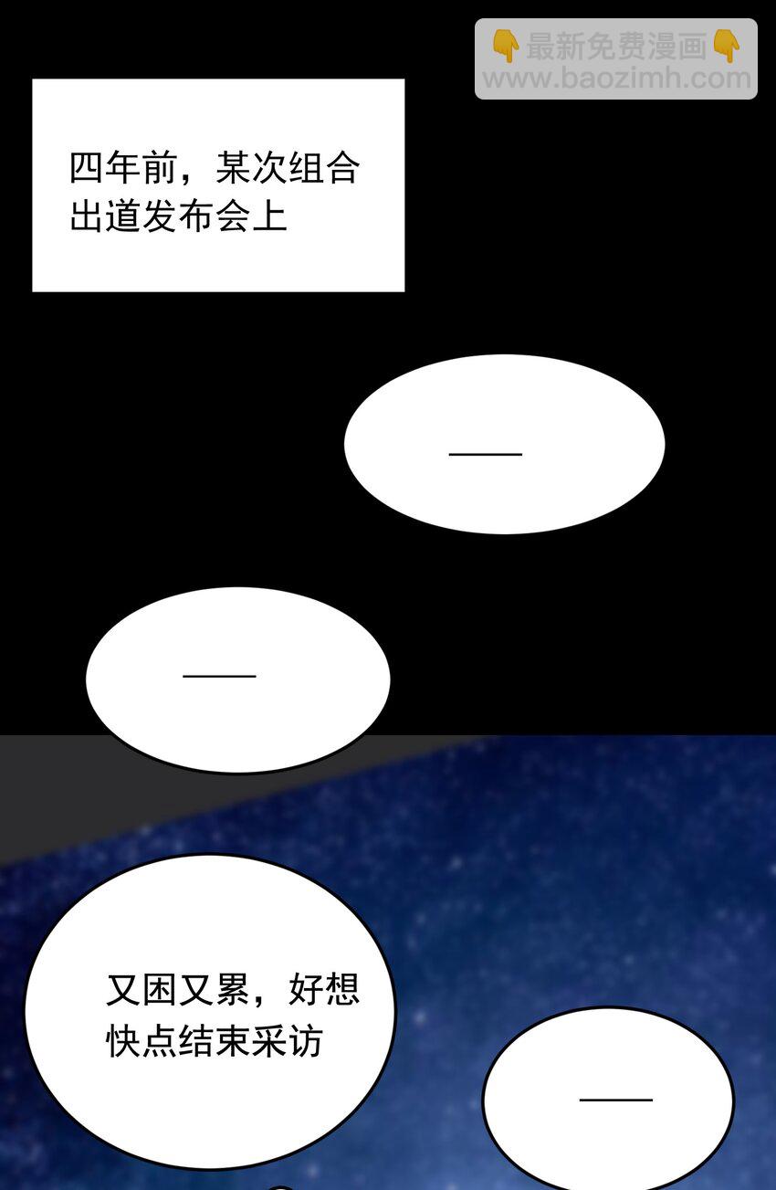 084 总会被迫长大41