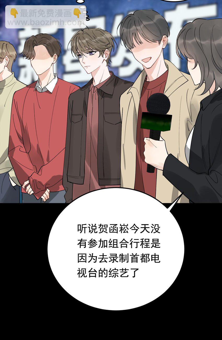 084 总会被迫长大(1/2)-第90话