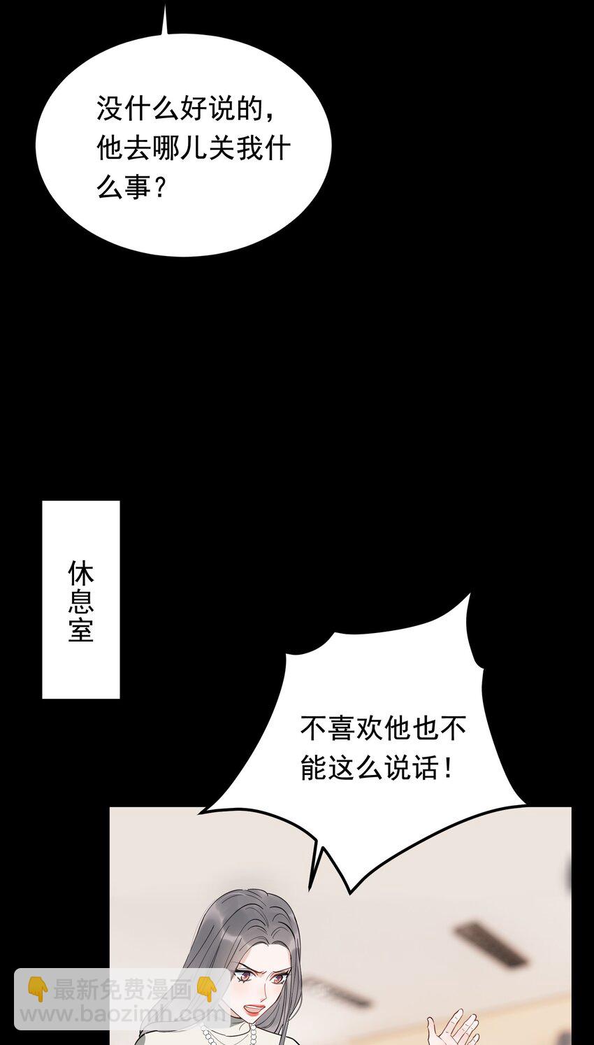 084 总会被迫长大(1/2)-第90话