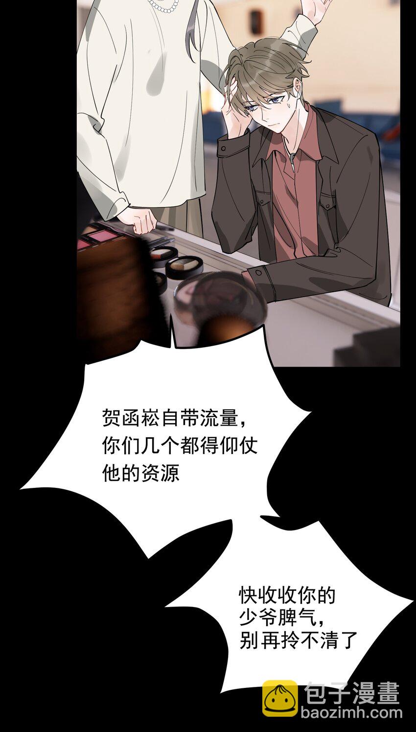 084 总会被迫长大(1/2)-第90话