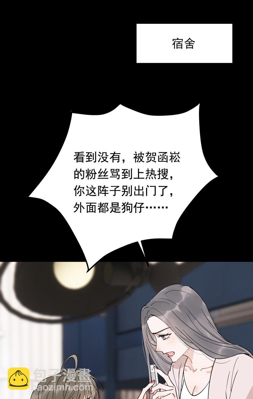 084 总会被迫长大(1/2)-第90话