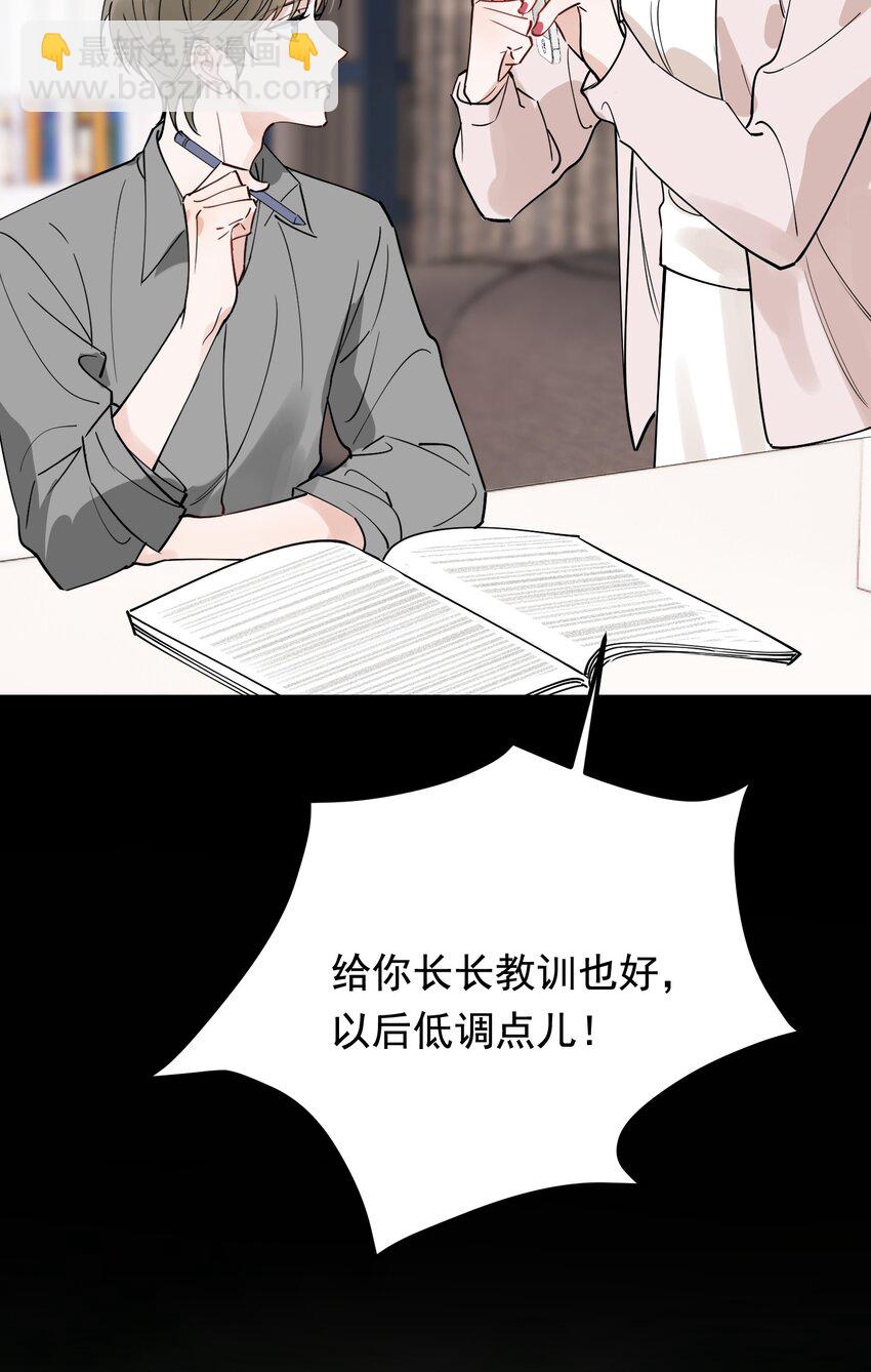 084 总会被迫长大(1/2)-第90话