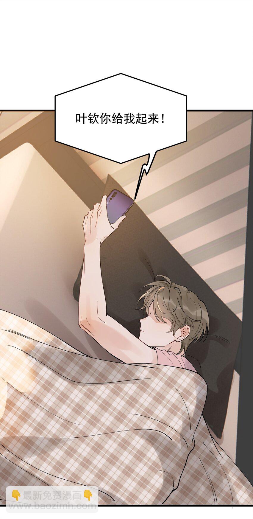 084 总会被迫长大(1/2)-第90话