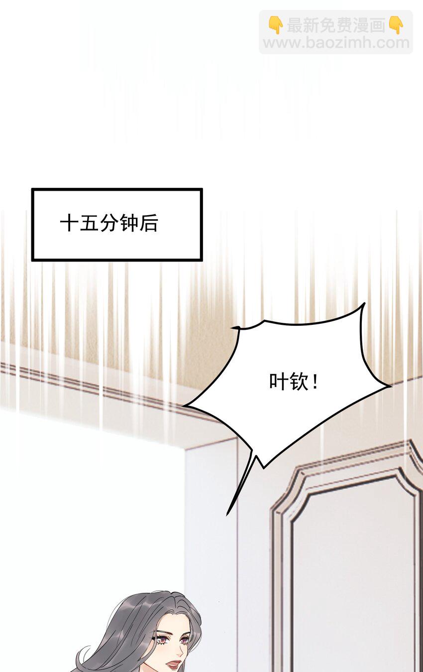 084 总会被迫长大(1/2)-第90话