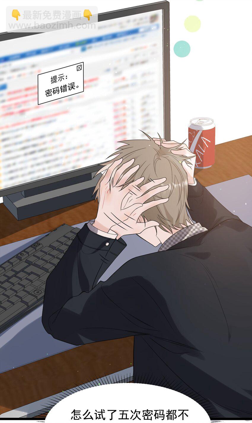 010 我是谁？我在哪？-第10话