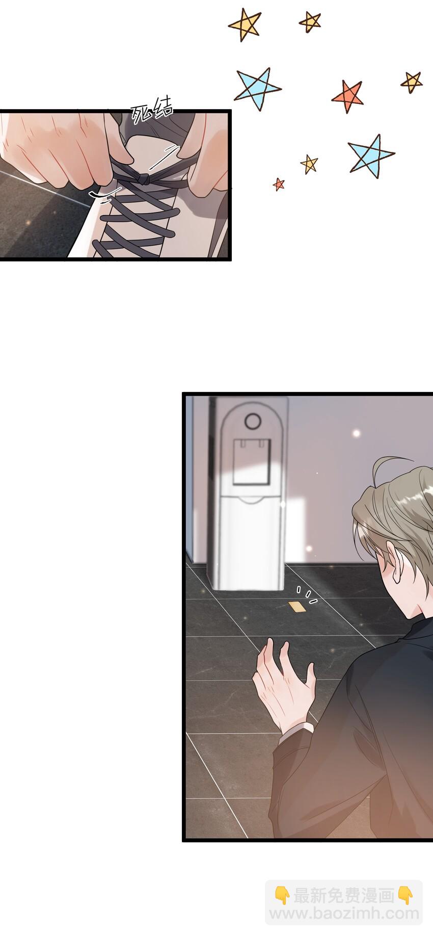 010 我是谁？我在哪？-第10话