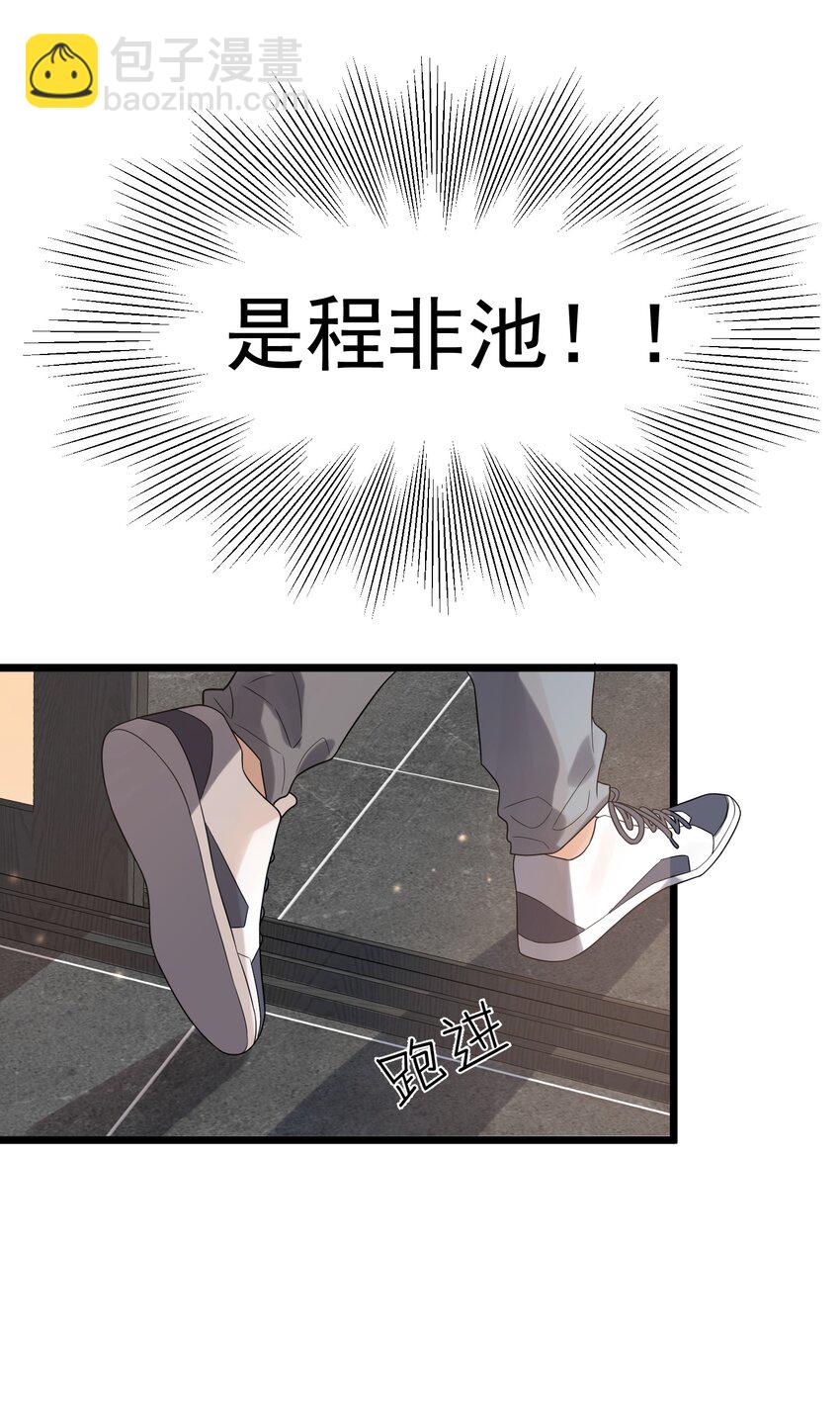 010 我是谁？我在哪？-第10话