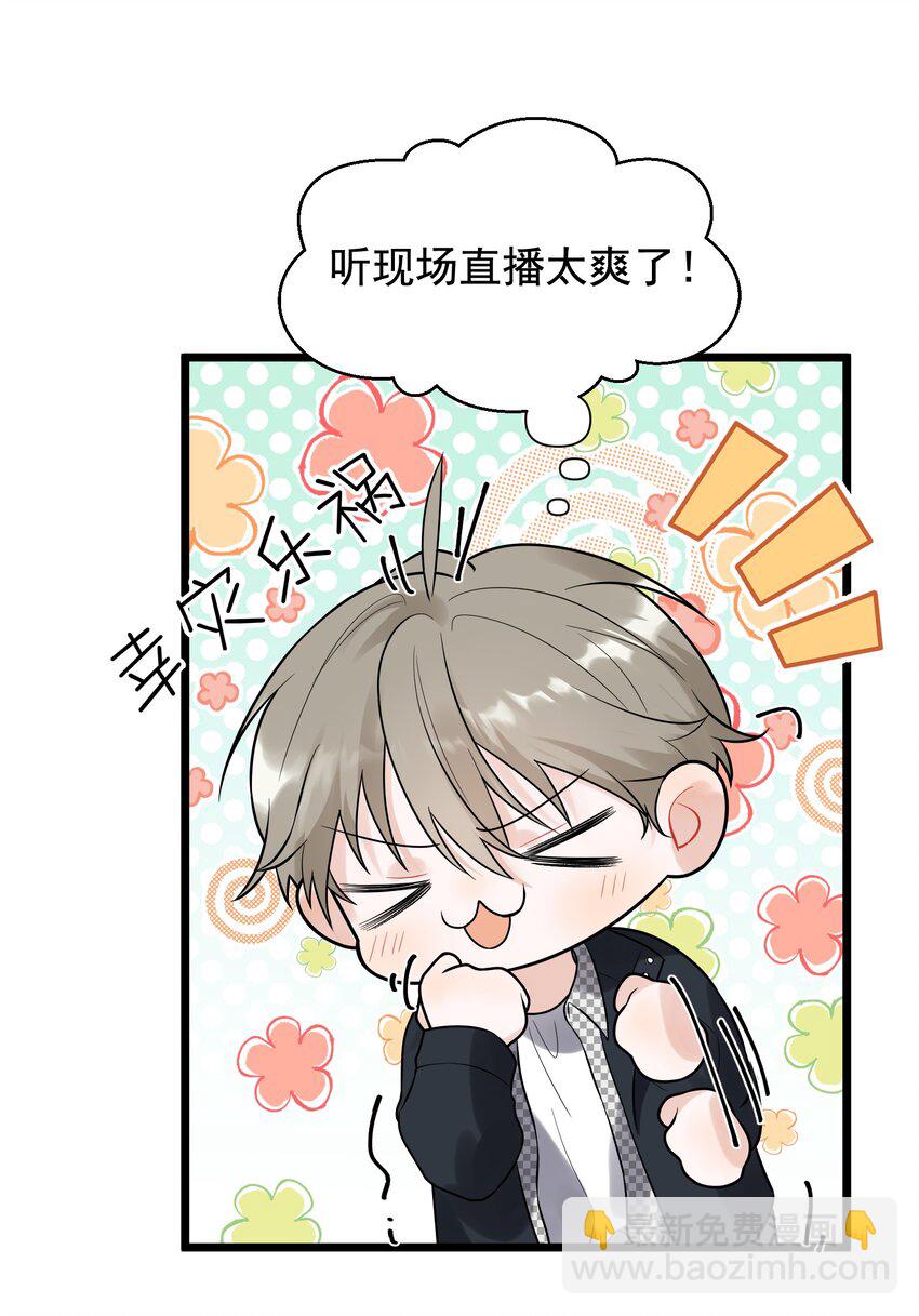 010 我是谁？我在哪？-第10话