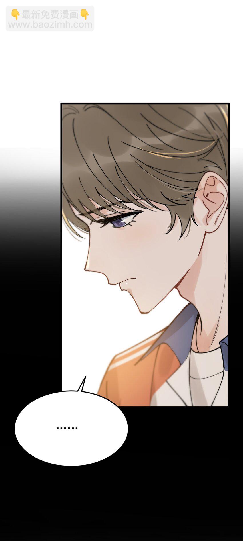 086 程总，你来了！(1/2)-第92话