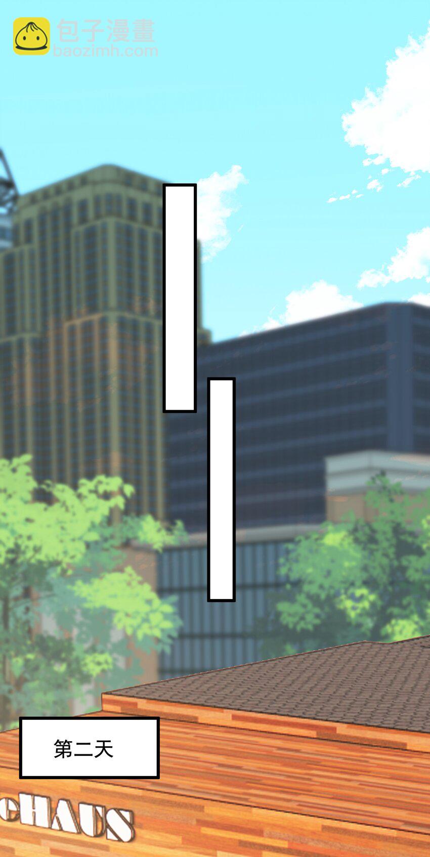 086 程总，你来了！(1/2)-第92话