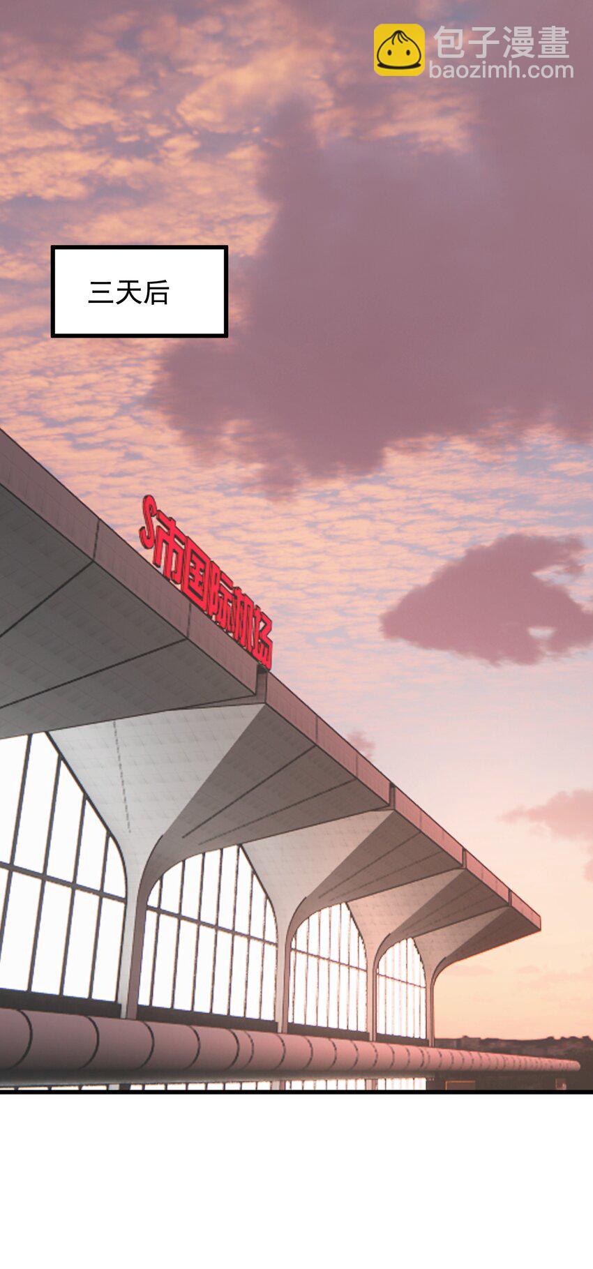 086 程总，你来了！(1/2)-第92话