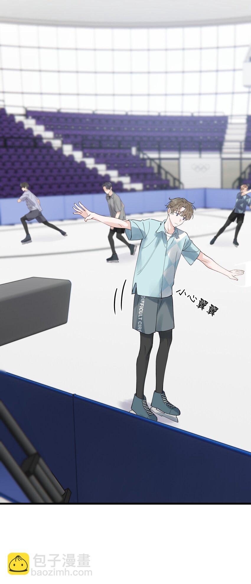 086 程总，你来了！(1/2)-第92话