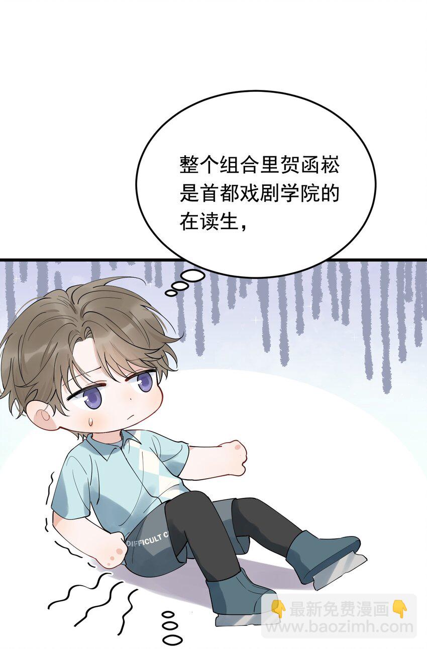 086 程总，你来了！(1/2)-第92话