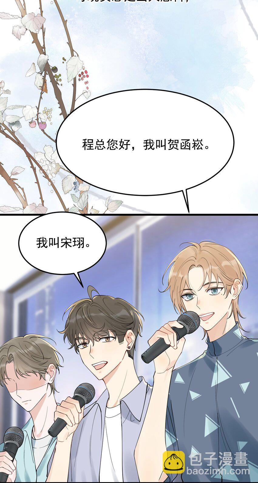 088 再次相遇！(1/2)-第94话