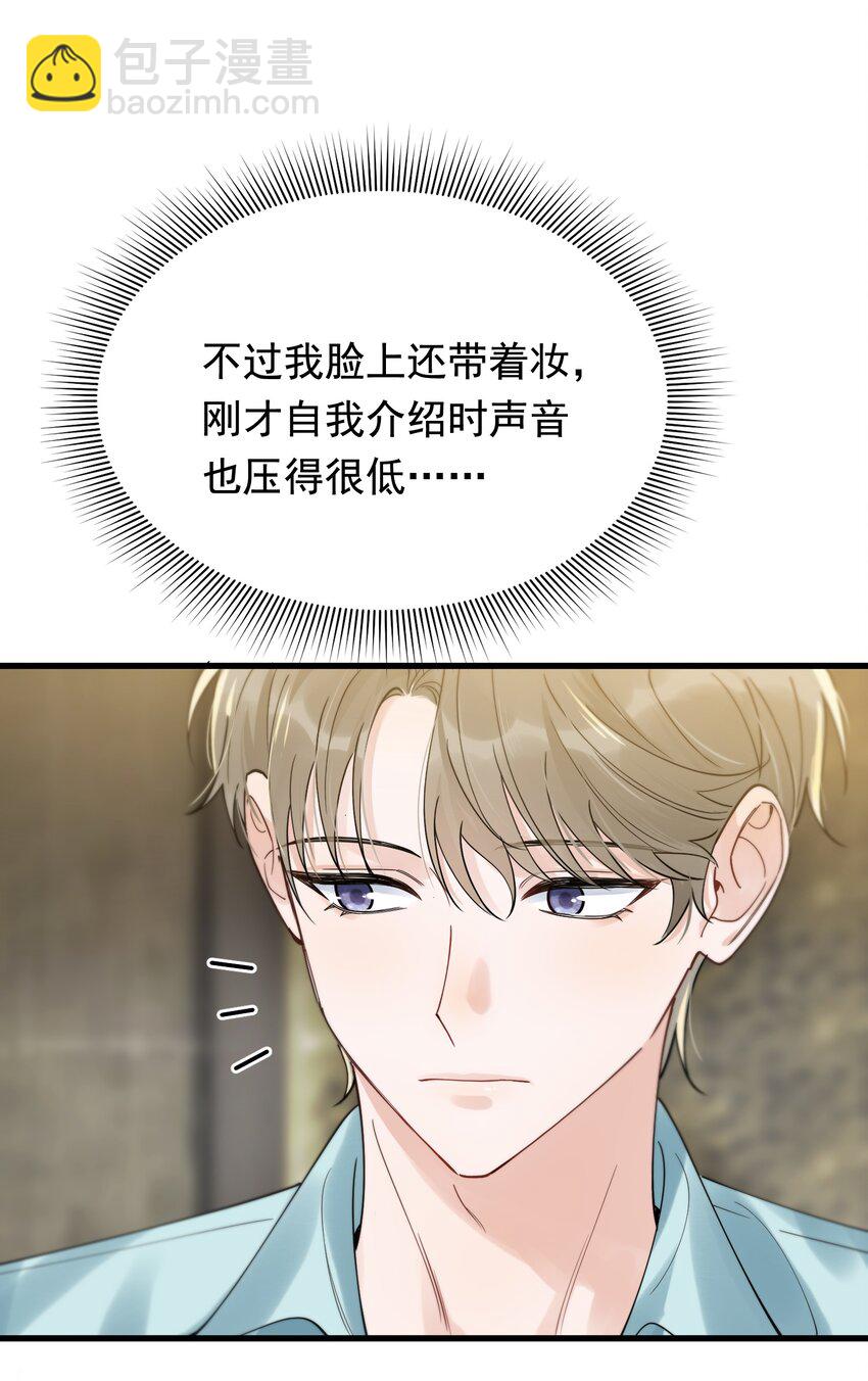 088 再次相遇！(1/2)-第94话