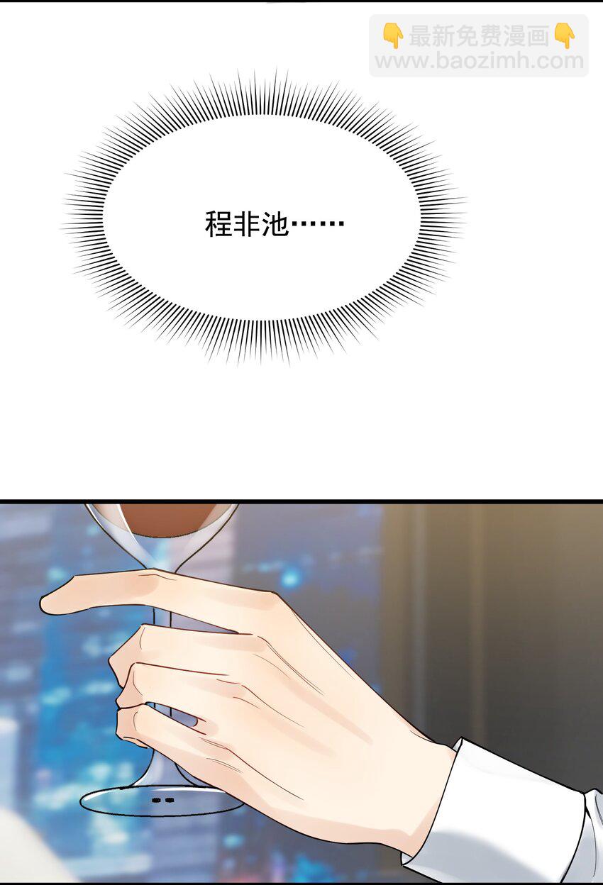 088 再次相遇！(1/2)-第94话