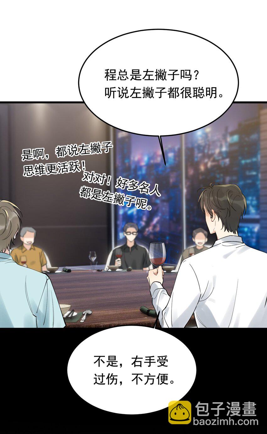 088 再次相遇！(1/2)-第94话