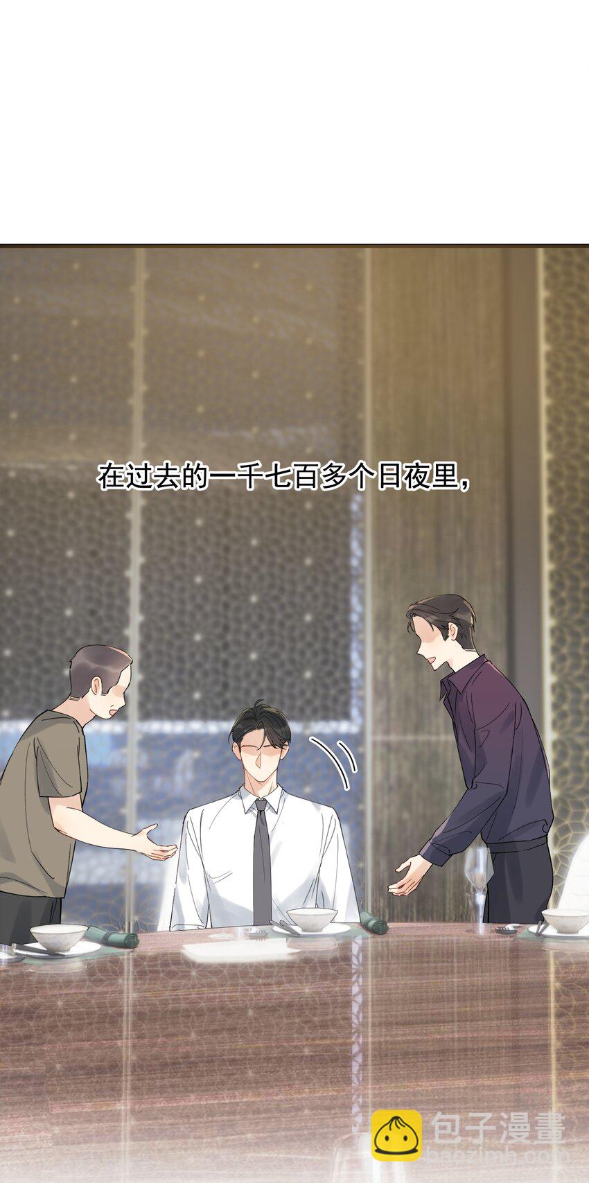 088 再次相遇！(1/2)-第94话