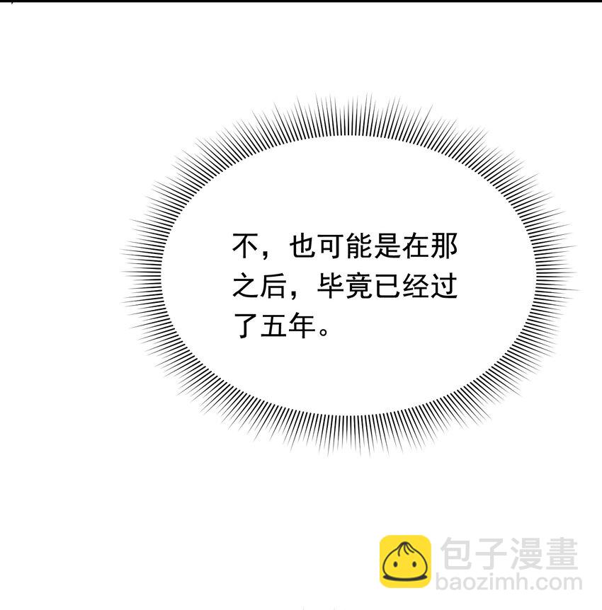 088 再次相遇！(1/2)-第94话