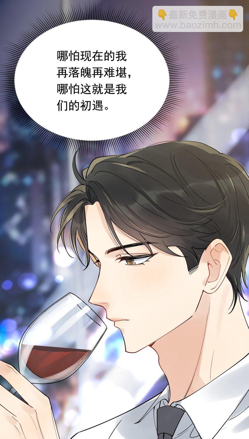 088 再次相遇！(1/2)-第94话