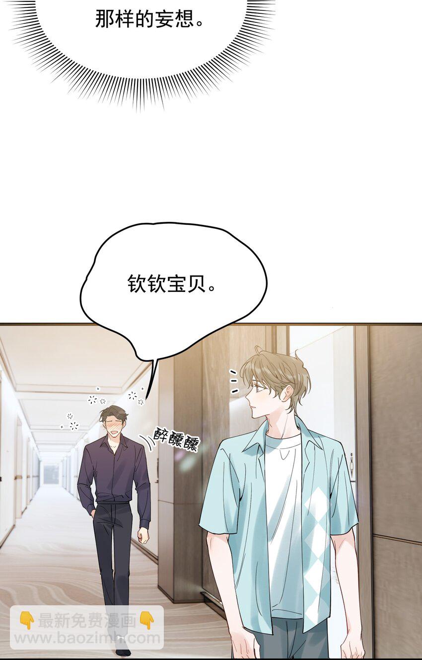 088 再次相遇！(1/2)-第94话