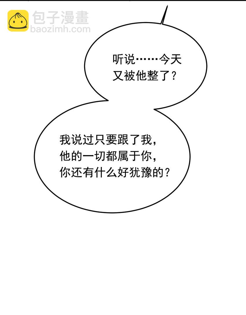 088 再次相遇！(1/2)-第94话