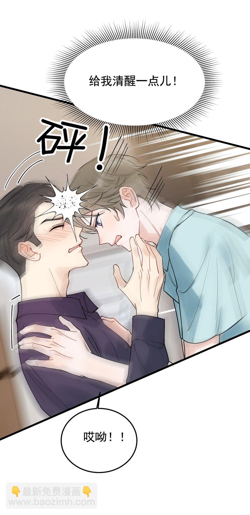 088 再次相遇！(1/2)-第94话