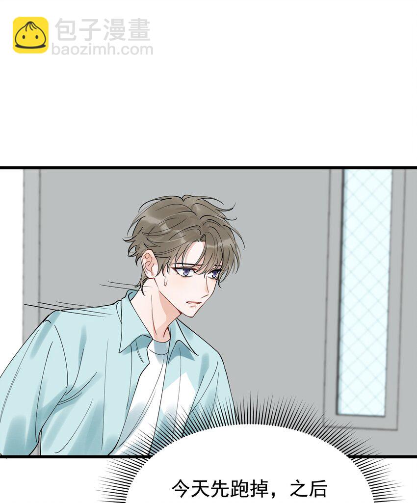 088 再次相遇！(1/2)-第94话