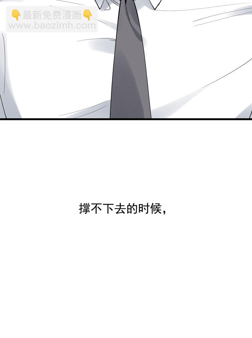 088 再次相遇！(1/2)-第94话