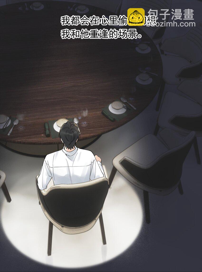 088 再次相遇！(1/2)-第94话