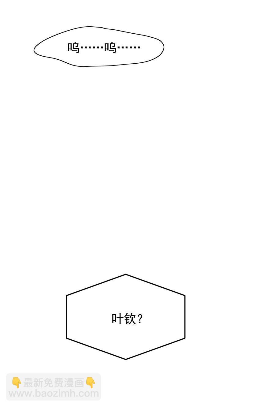 落池 - 090 哥哥，我好想你！(1/2) - 4