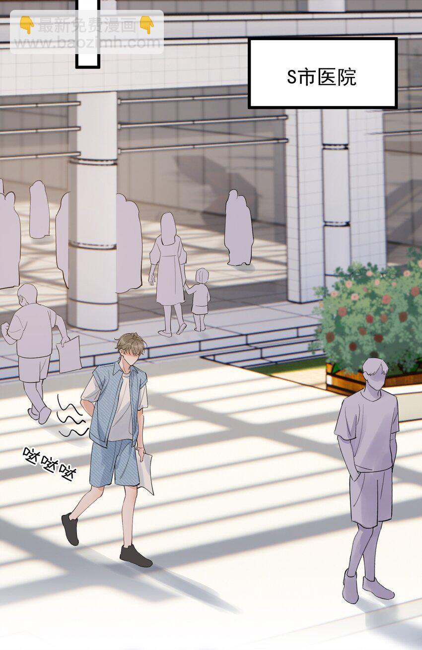 090 哥哥，我好想你！(1/2)-第96话