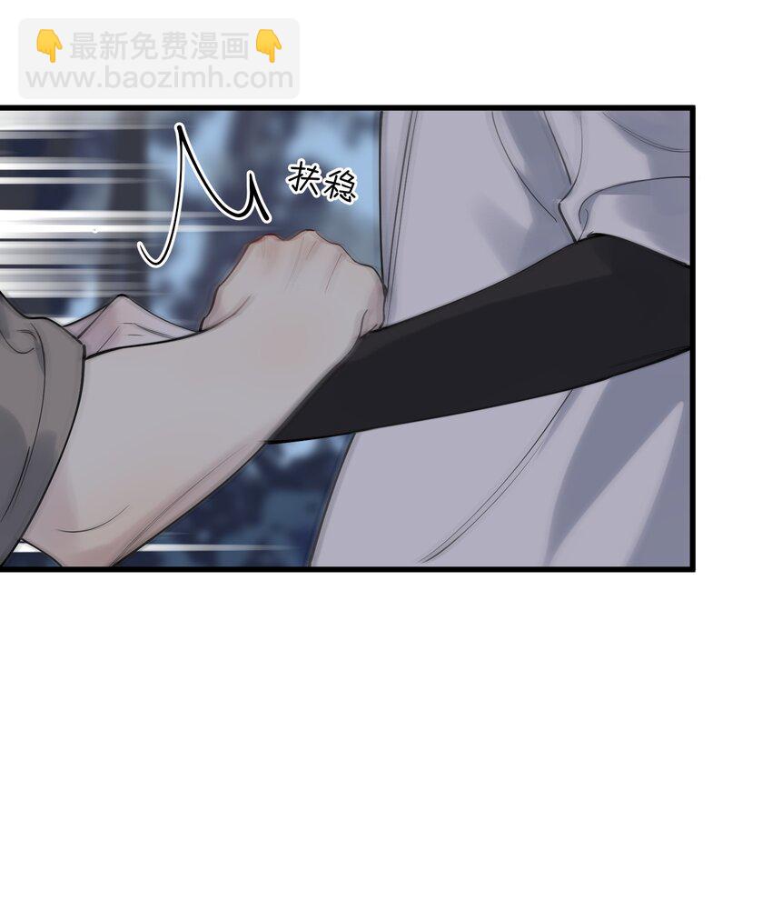 090 哥哥，我好想你！(1/2)-第96话