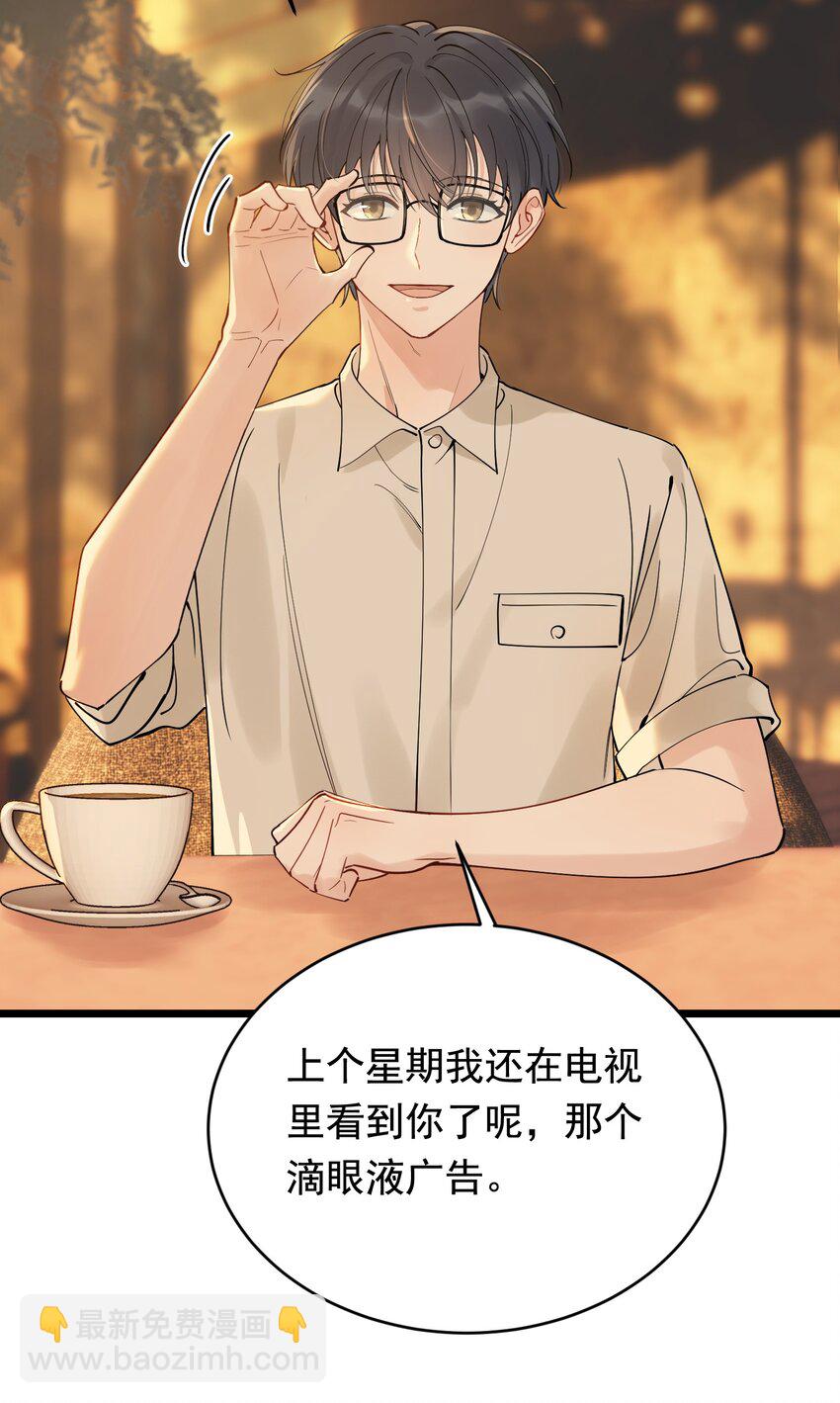 092 这家伙给我下套呢！(1/2)-第98话