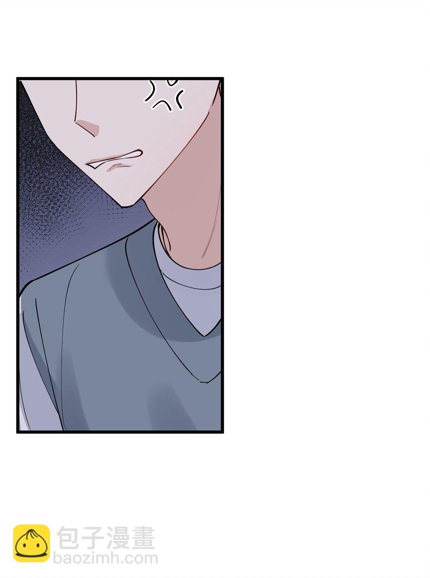 092 这家伙给我下套呢！(1/2)-第98话