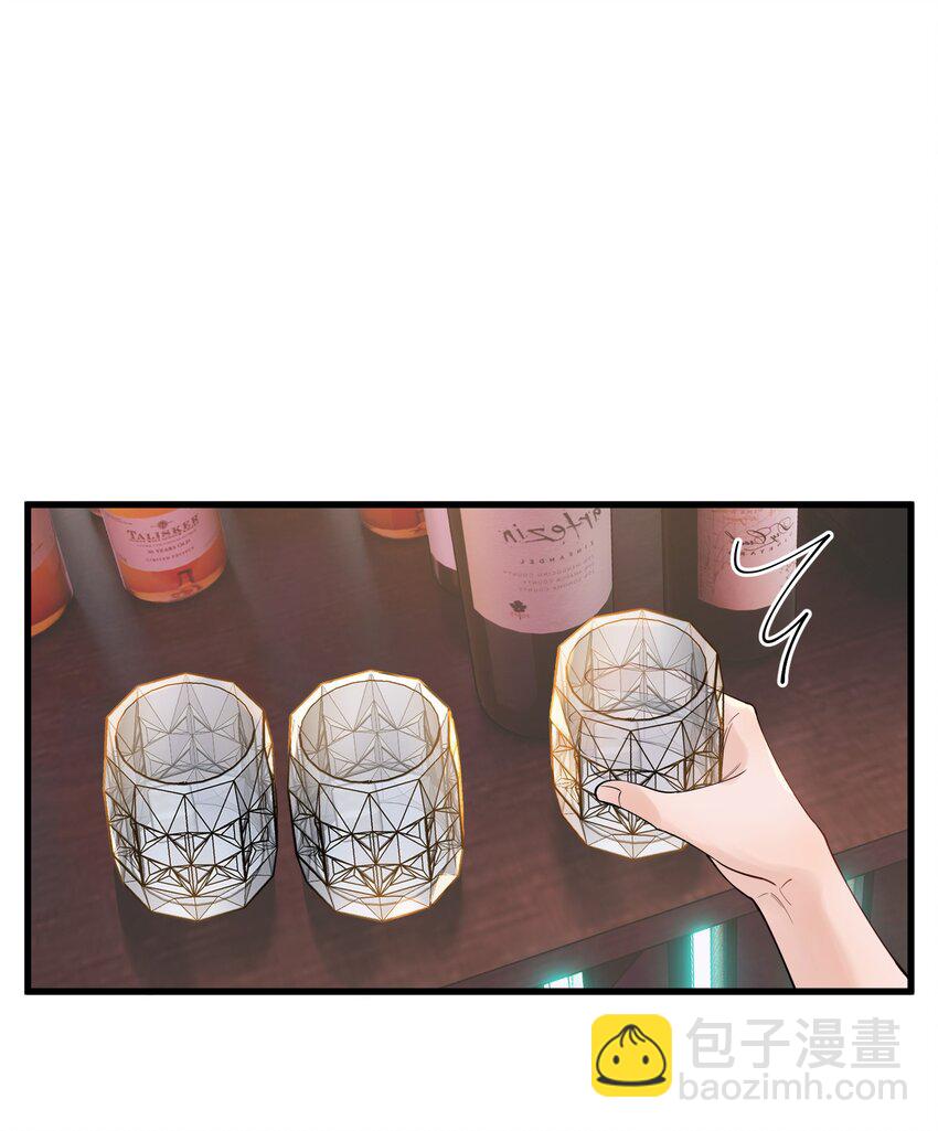 092 这家伙给我下套呢！(1/2)-第98话