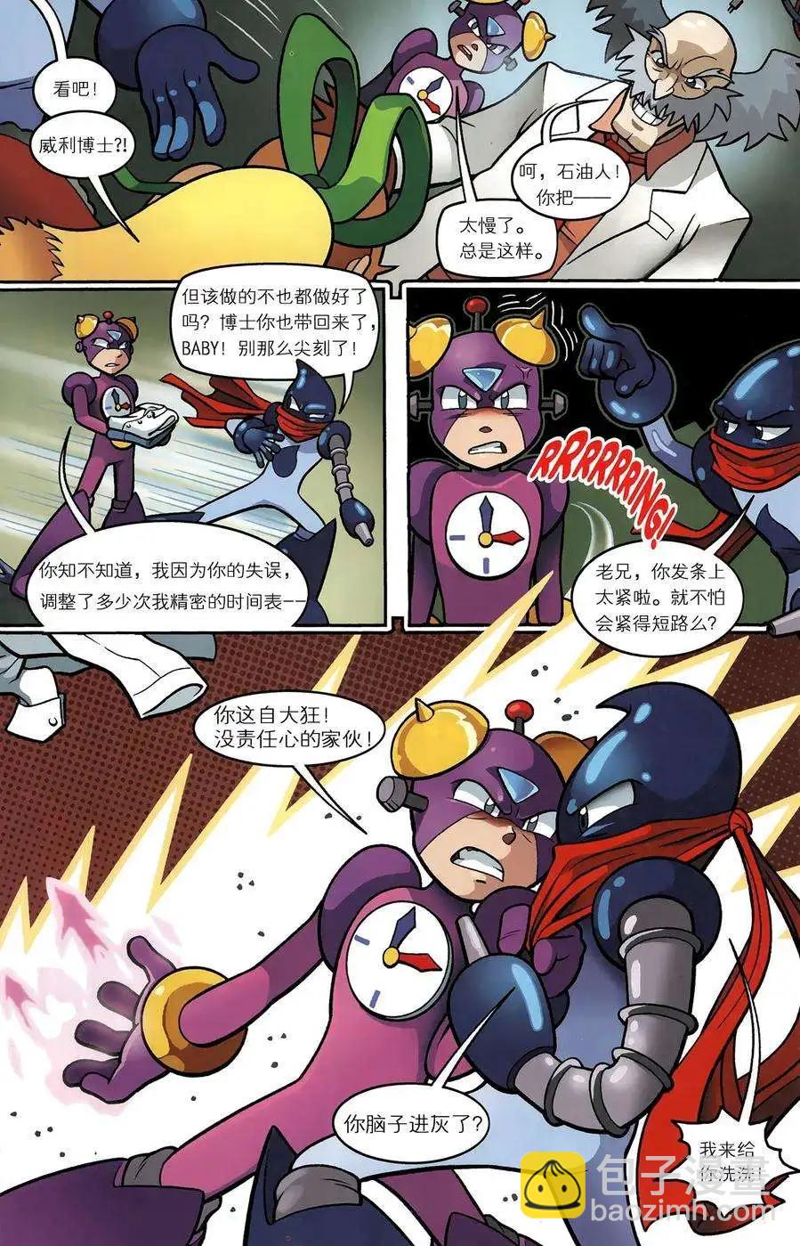 洛克人Mega Man - 第06卷 - 4