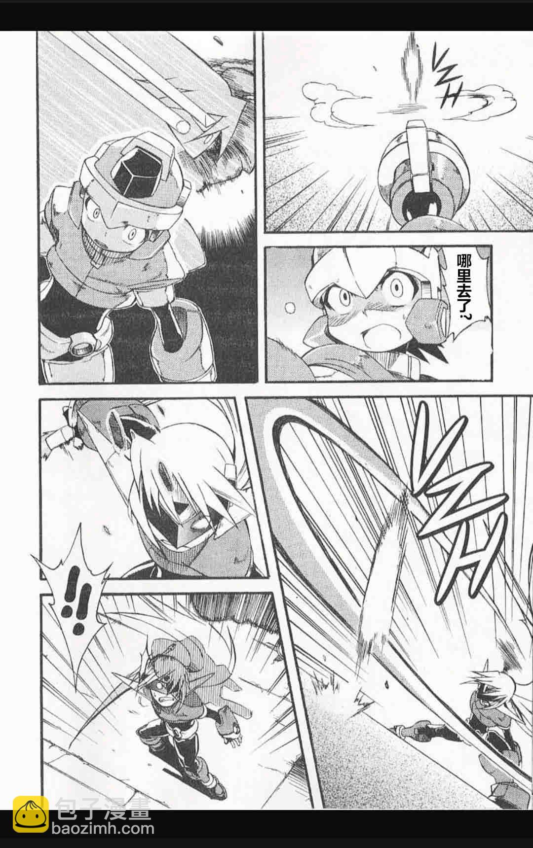 洛克人ZX - 第04話 - 1