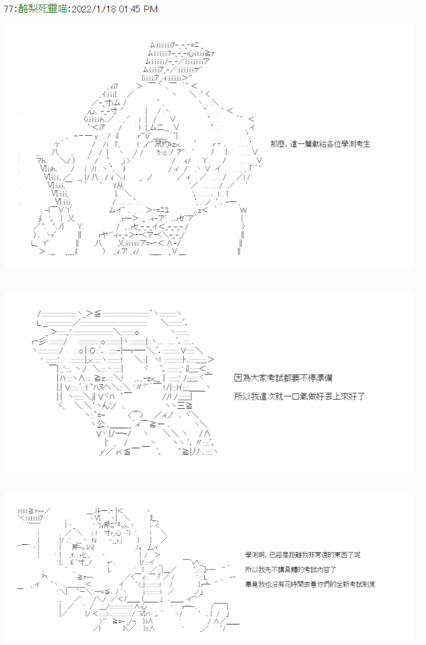 酪梨的數學小教室 - 考前準備 - 1