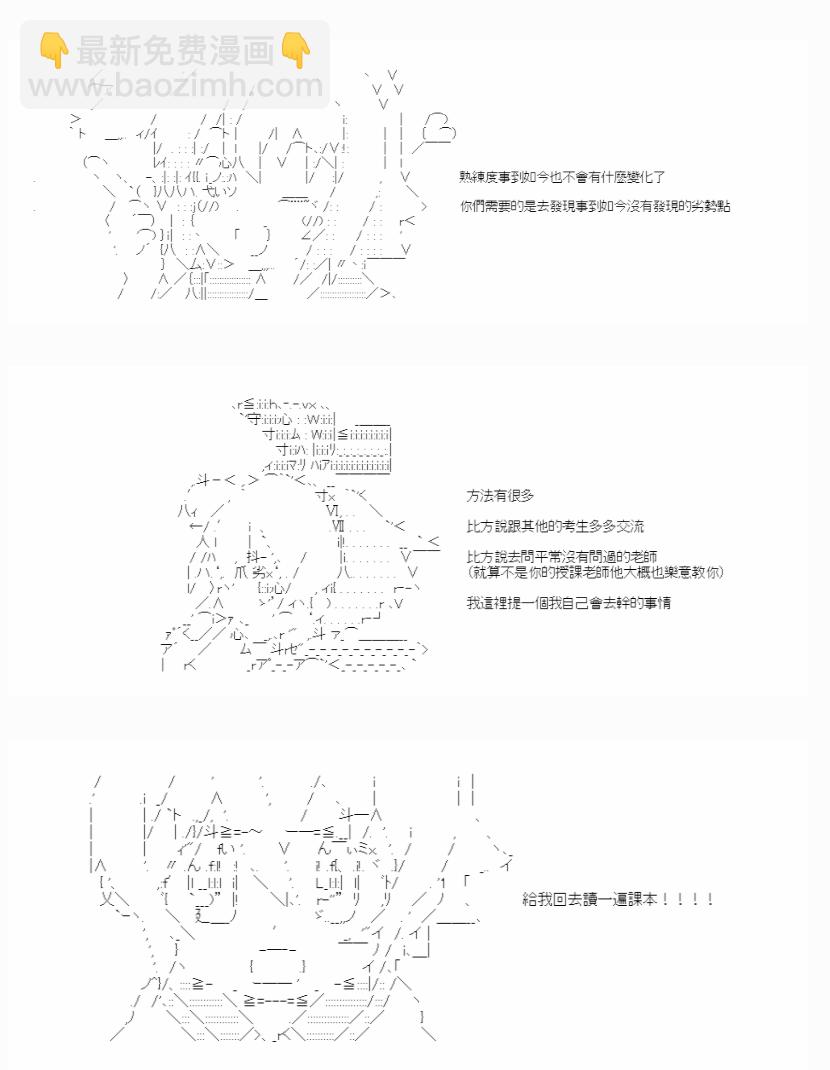 酪梨的數學小教室 - 考前準備 - 1