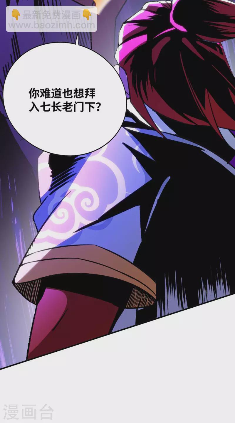 第1话 我叫江鱼儿-第2话