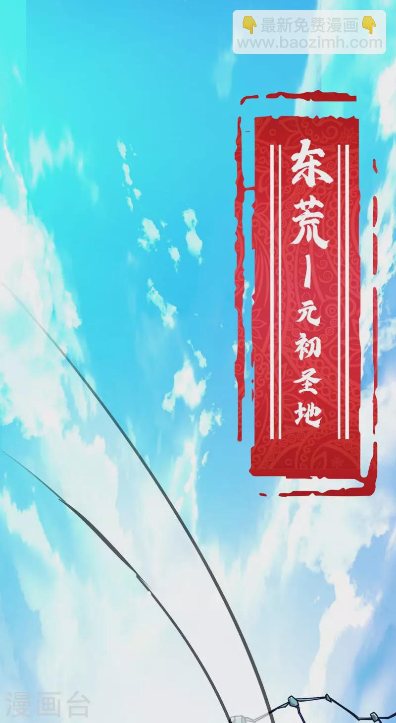 第1话 我叫江鱼儿-第2话