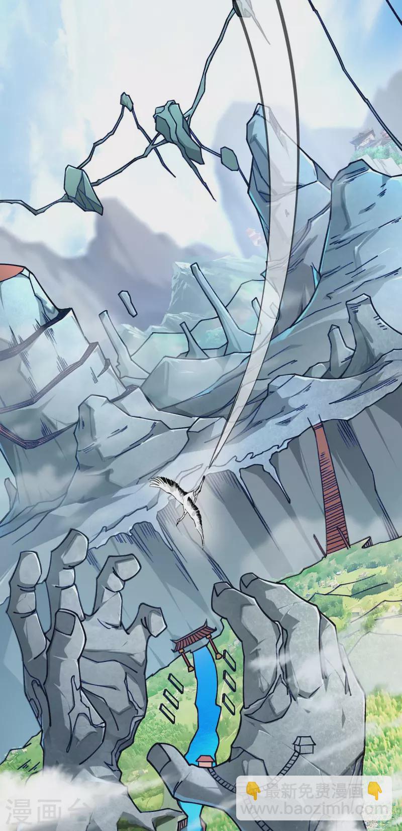 第1话 我叫江鱼儿-第2话