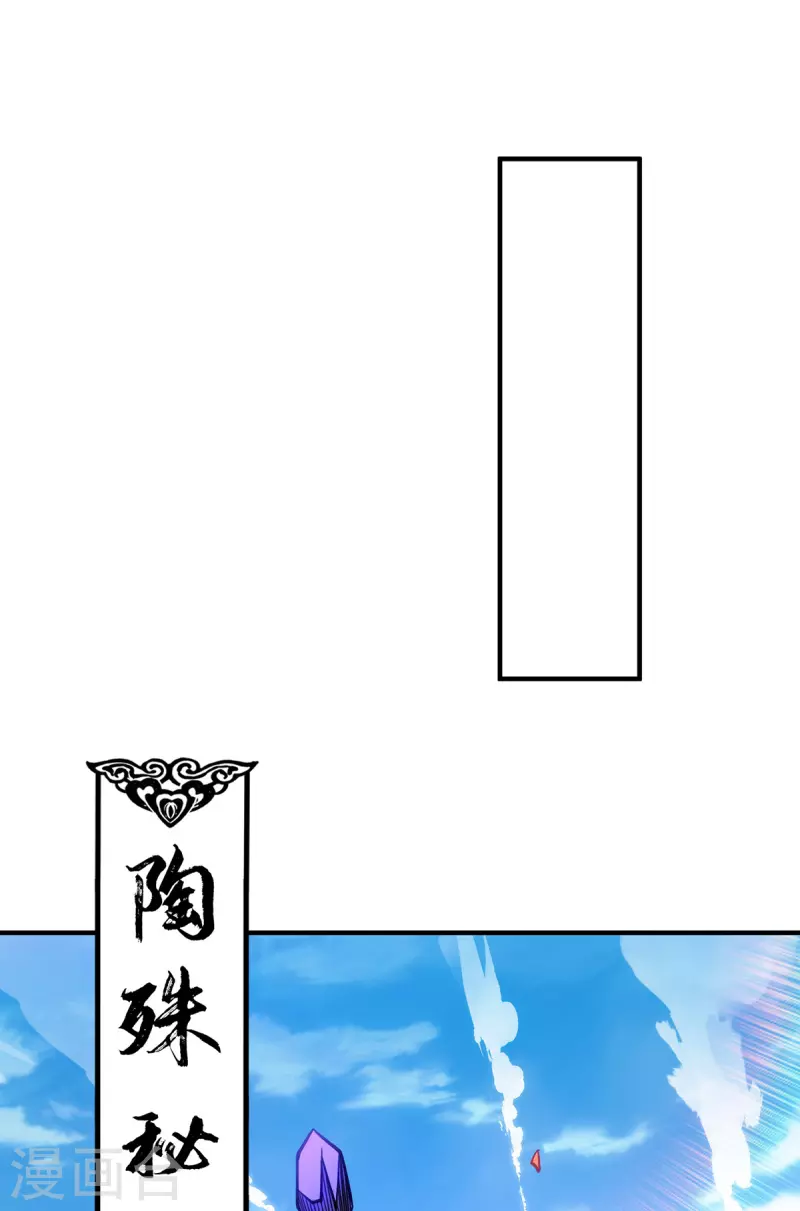 第11话 哇&hellip;&hellip;师父长大啦-第12话