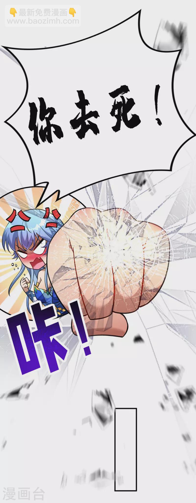 第11话 哇&hellip;&hellip;师父长大啦-第12话