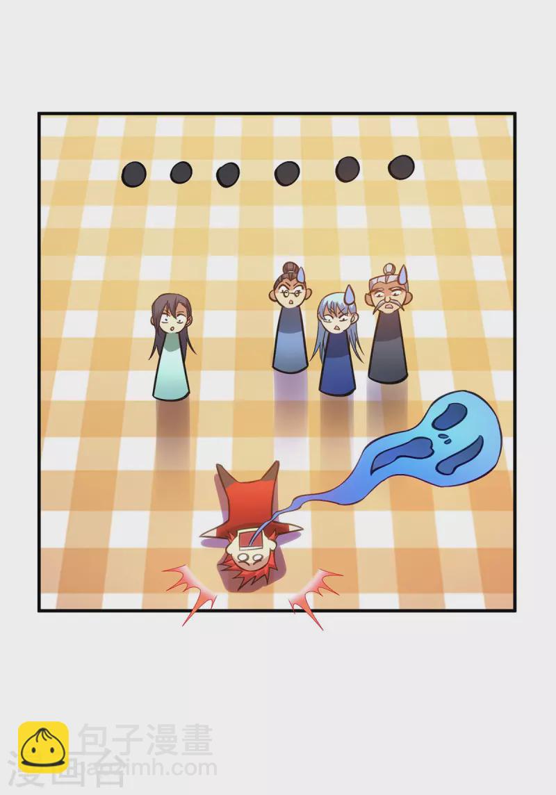 第13话 这丹药有毒-第14话