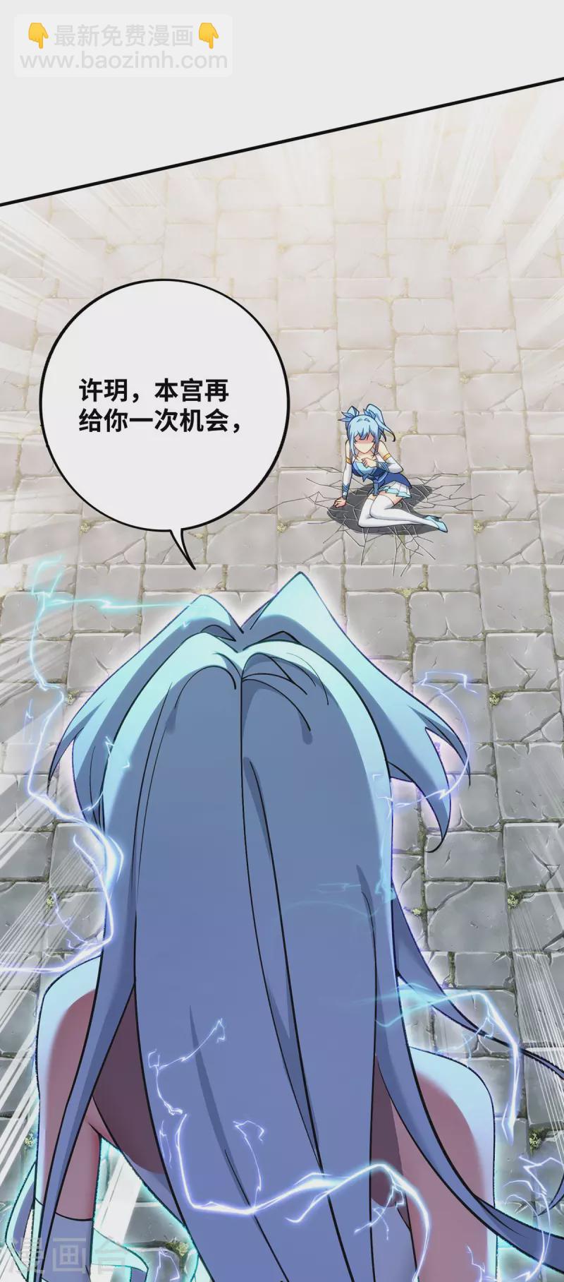 第15话 你要好好活着-第16话