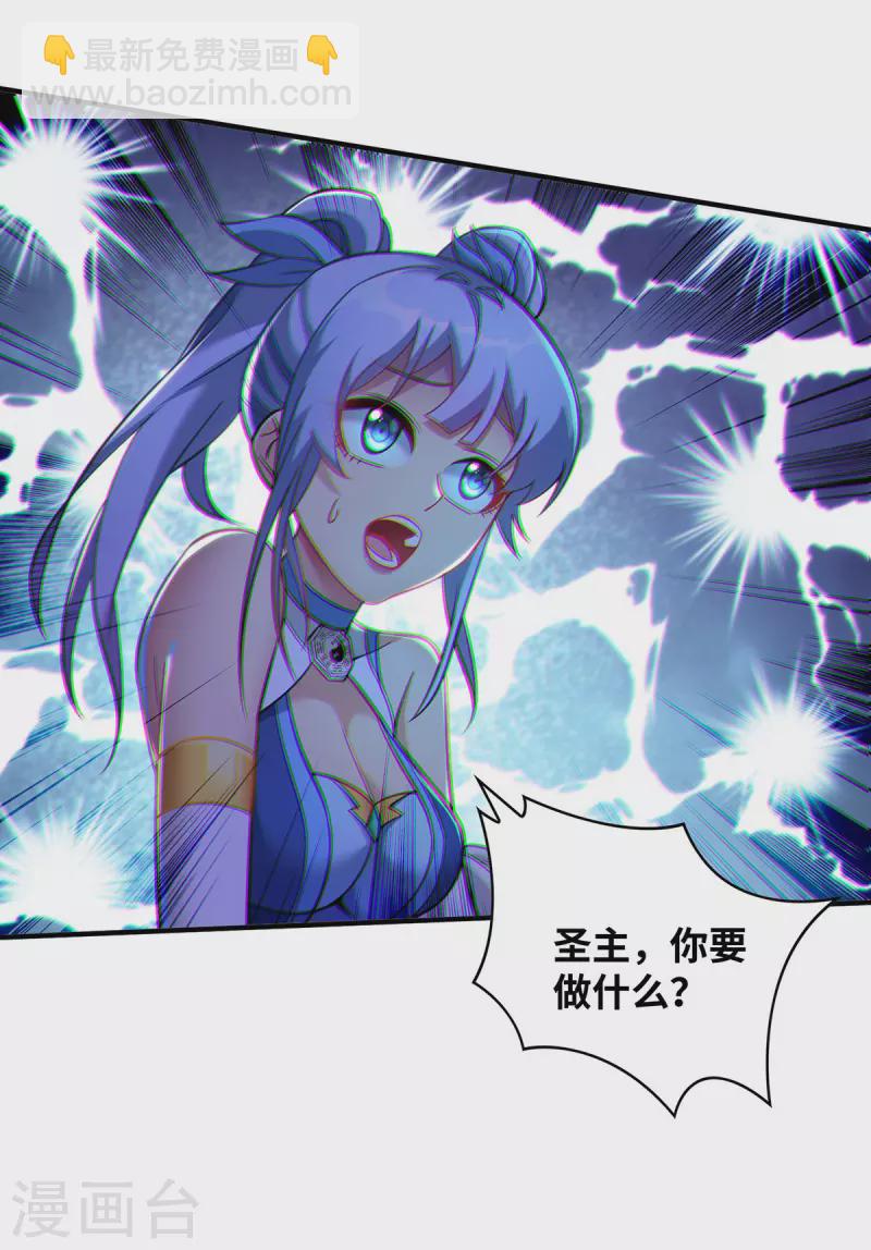 第15话 你要好好活着-第16话