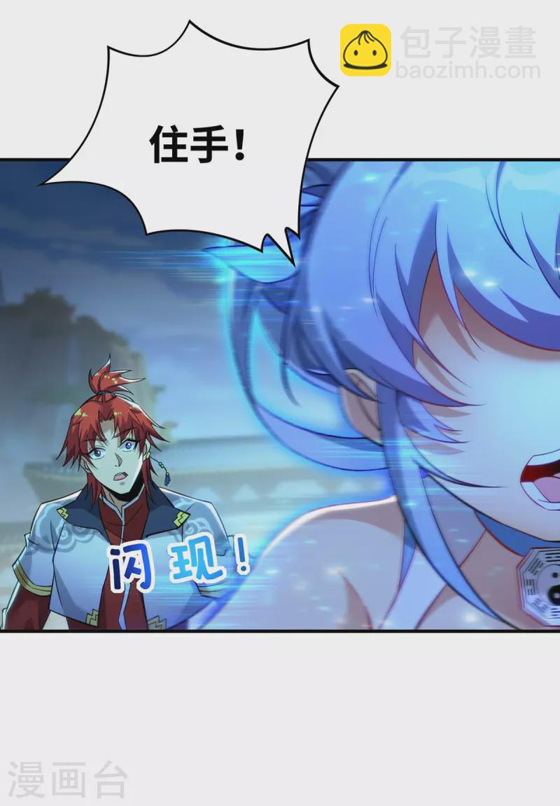 第15话 你要好好活着-第16话