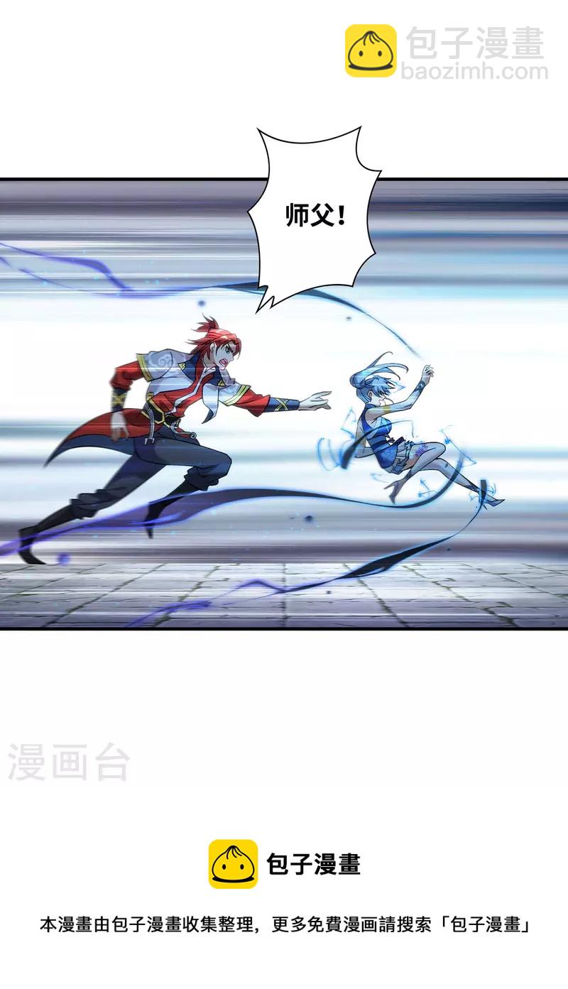 第15话 你要好好活着-第16话